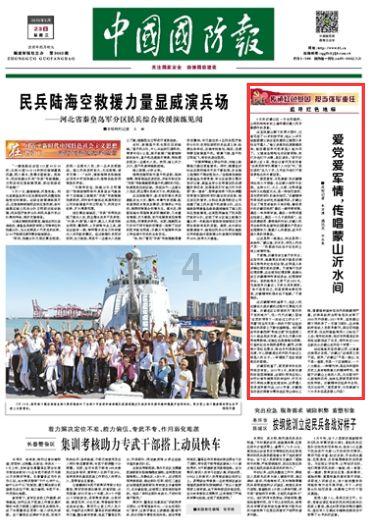 召唤神龙万宁版祖龙